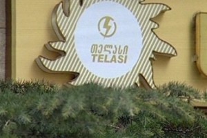 Энергетиков с "Теласи" так никто и не восстановил