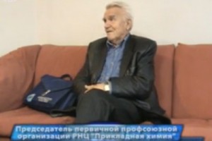 Не допустим развала первички РНЦ «Прикладная химия»!