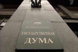 «Закон о запрете заемного труда» могут принять уже зимой?