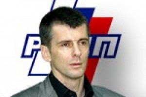Прохоров покинул РСПП
