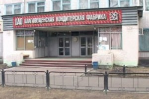 Благовещенские кондитеры протестуют из-за нищенских зарплат