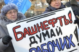Профсоюзы отвечают "Башнефти"