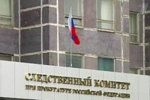 Следственному комитету нужно больше платить