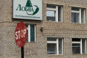 Голодовка на Лобвинском ЛПК снова перенесена