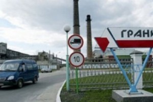 На белорусском «Граните» идут гонения на профсоюзных активистов