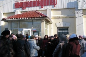 В Москве пройдет пикет в поддержку рабочих с «Южуралкондитера»