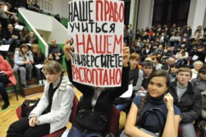 Министр образования «слил» университет прикладной биотехнологии