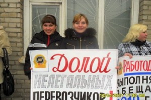 Архангельские транспортники провели пикет с требованием повысить зарплаты и убрать из города нелегальных перевозчиков