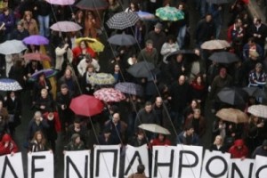 Греческие профсоюзы проведут очередную предупредительную стачку