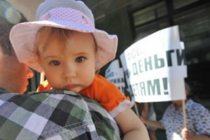 Российские женщины потребовали от ФСС выплачивать пособия по материнству напрямую (ФОТОРЕПОРТАЖ)