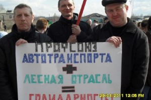 На ОАО «Архангельский целлюлозно-бумажный комбинат» назревает коллективный трудовой спор.