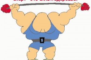 Вводятся госстандарты спортподготовки; ее  будут проводить на основе «госзаказа»