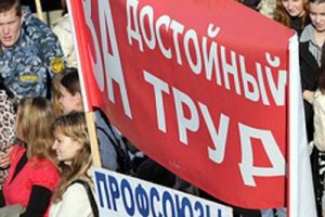 Госдума рассмотрит пакет поправок в Трудовой кодекс, расширяющий права профсоюзов