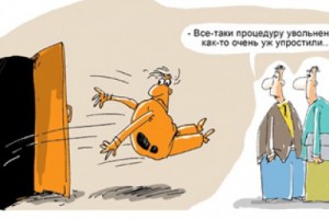 В правительстве хотят увольнять профактивистов на общих основаниях - соответствующий законопроект внесен в Госдуму