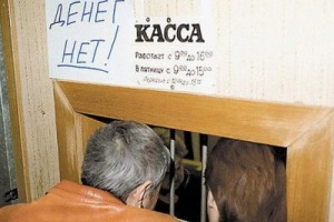 Уволенным работникам Богородицкого завода уже год не возвращают заработанные деньги