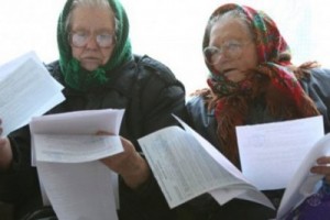 Фонд соцстраха наконец-то исполнил решение суда, но опять не до конца