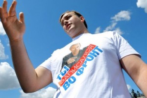 Профсоюзный общероссийский народный фронт на сайте «Солидарности»