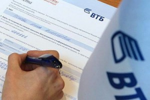 В ВТБ грядут сокращения