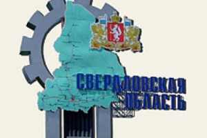 Получив гарантии, Свердловские профсоюзы отложили пикеты