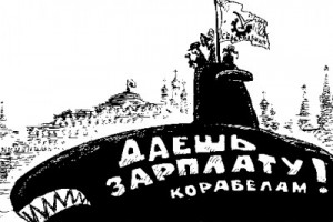 Судостроители Северодвинска передали Михаилу Шмакову письмо о бедственном положении