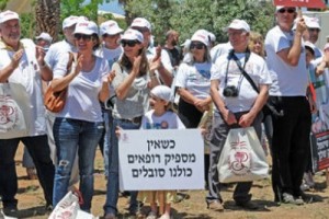 Израильским врачам запретили увольняться. Тогда они объявили голодовку