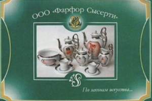 Работникам сысертского фарфорового завода выплачивают долги по зарплате