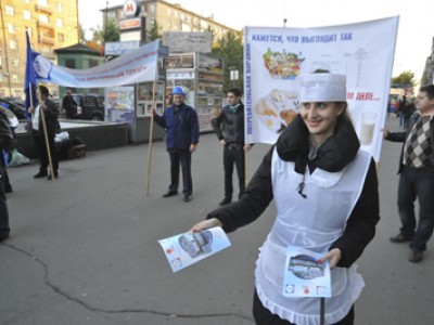 Всемирный день действий профсоюзов за достойный труд прошел по всей России