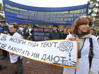 Ученые митинговали в Москве против недостаточного финансирования науки и бюрократии в отрасли.