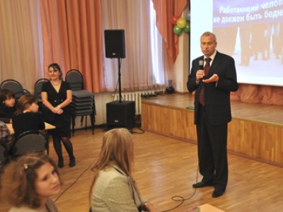 Московские школьники изучают трудовое право