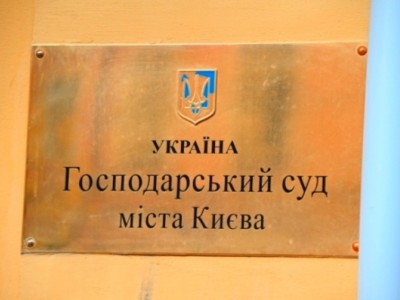 Дело о профимуществе Украины набирает обороты