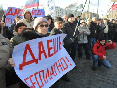500 рыбаков-любителей требовали бесплатной рыбалки
