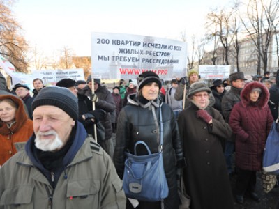 Профессора МГУ и члены их семей вышли на улицу в защиту своего жилья Профессора МГУ и члены их семей вышли на улицу в защиту своего жилья