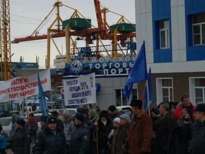 Профсоюзы Камчатки митинговали против монополистов в торговом порту
