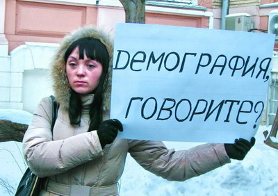 Медведев дал указания Минздравсоцразвитию пересмотреть декретные выплаты