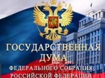 ЦИК успевает зарегистрировать депутатов, а фракции ГД распределили комитеты
