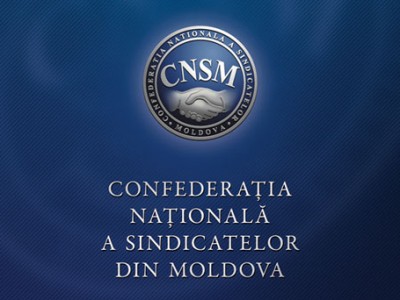 В Молдове ограничат деятельность трудинспекции