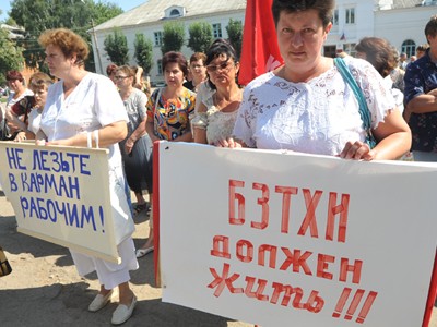 Богородицкий кристальный завод будет распродан по частям