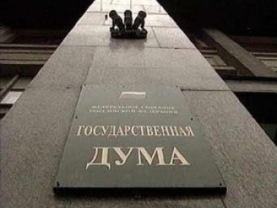 Думский комитет по труду утвердил структуру и создаст экспертный совет