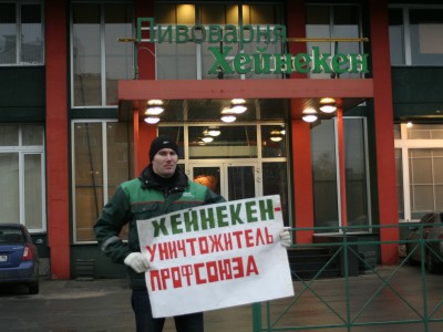 На "Хейнекене" уволены профлидеры