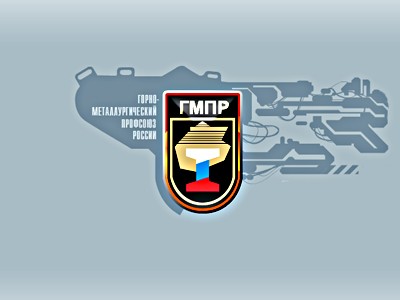 В ГМПР стало одной первичкой больше