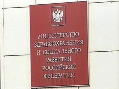 Министр Голикова против воссоздания Министерства труда в России Министр Голикова против воссоздания Министерства труда в России