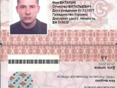 Патентованное средство от мигрантов-нелегалов Патентованное средство от мигрантов-нелегалов
