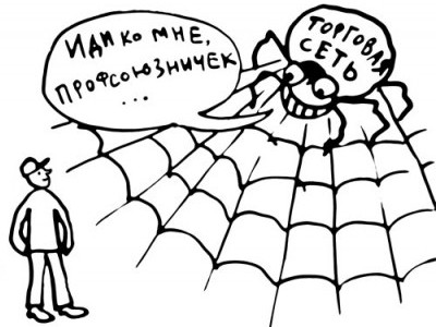 Председателя профкома «Миле СНГ» сместили с должности без ее ведома