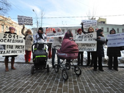 Беременные женщины не удовлетворены предложениями властей по закону о декретных выплатах Беременные женщины не удовлетворены предложениями властей по закону о декретных выплатах