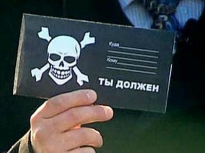 Коллекторы будут вне закона? Коллекторы будут вне закона?