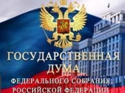 Депутаты предложили новые налоговые льготы для бизнесменов-«инноваторов» Депутаты предложили новые налоговые льготы для бизнесменов-«инноваторов»