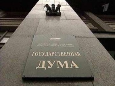 Дума разрешила коллективно курить только табак Дума разрешила коллективно курить только табак
