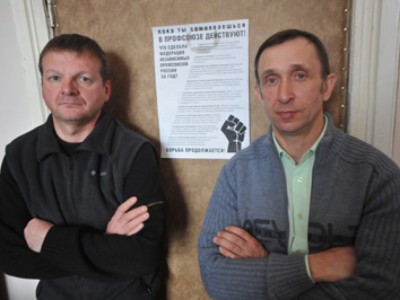 Зампредседателя первички ЗАО «Тандер» не допустили к работе Зампредседателя первички ЗАО «Тандер» не допустили к работе