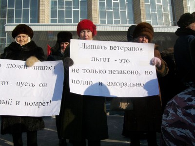 В Новосибирске пенсионеры, требуя вернуть льготы, перекрыли дорогу В Новосибирске пенсионеры, требуя вернуть льготы, перекрыли дорогу