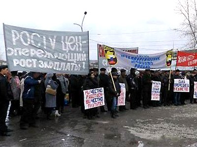 Работники Коршуновского ГОКа провели митинг в поддержку требований при заключении нового колдоговора